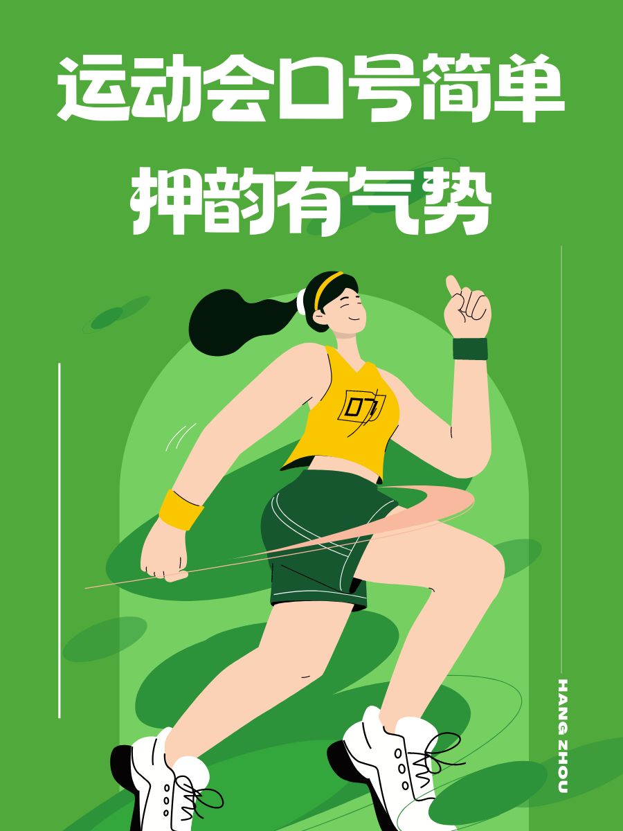 凯发娱乐注册登录-每支球队都在为梦想而全力拼搏，奋勇争先！