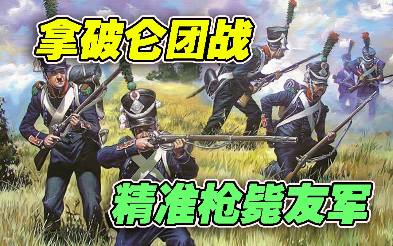凯发体育娱乐-关于精准策划取胜之战，队伍获利的信息