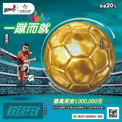 凯发k8国际-热血对抗，巅峰球队擦出火花的简单介绍